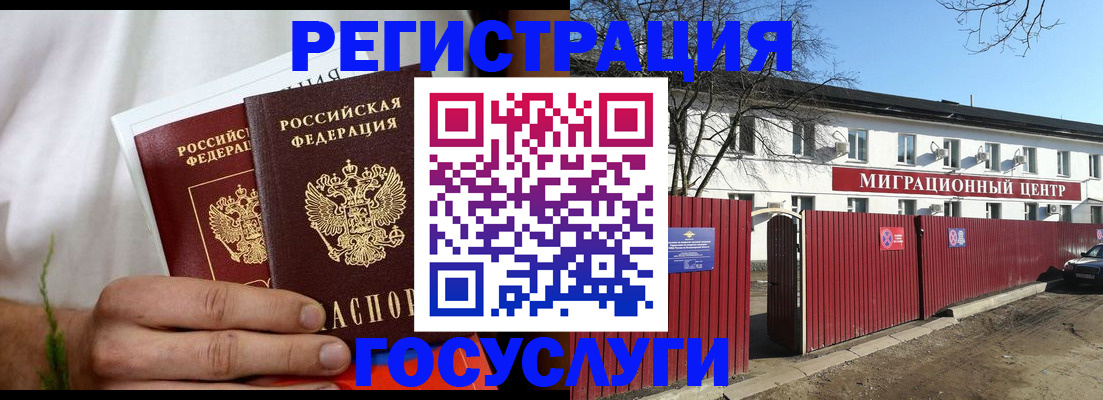 регистрация для школы в Похвистнево